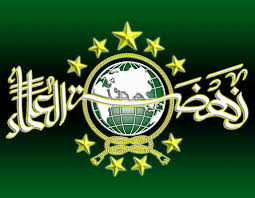 Logo Nahdlatul Ulama